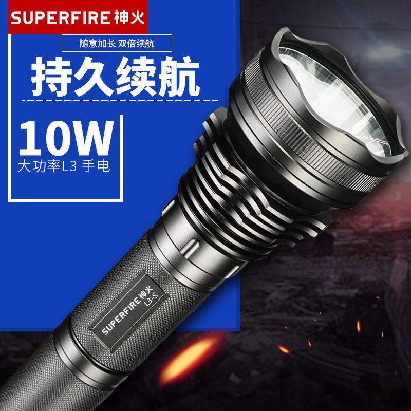 神火L3超强光手电筒26650可充电超亮远射大功率超长续航户外防水