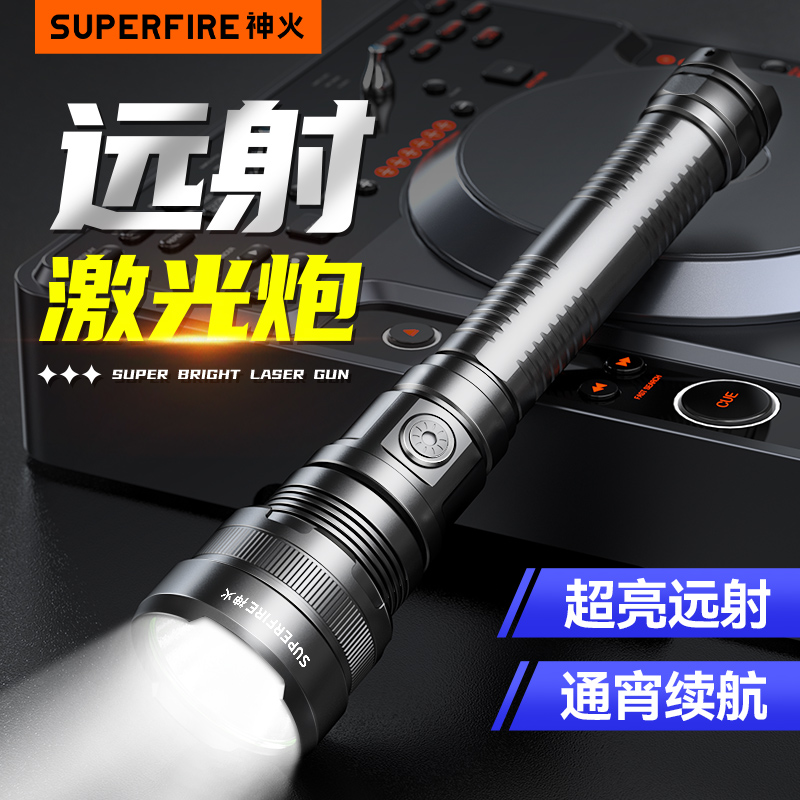 神火Y12强光手电筒36W大功率P90充电超亮远射官方旗舰防水探照灯