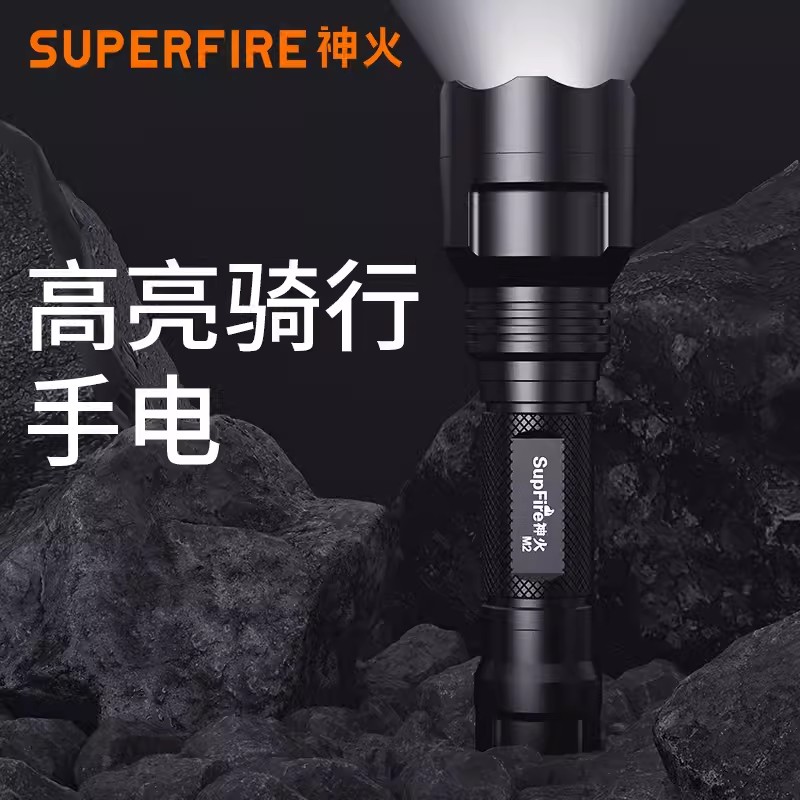 神火M2强光手电筒18650可充电LED迷你小便携家用防水超亮聚光远射