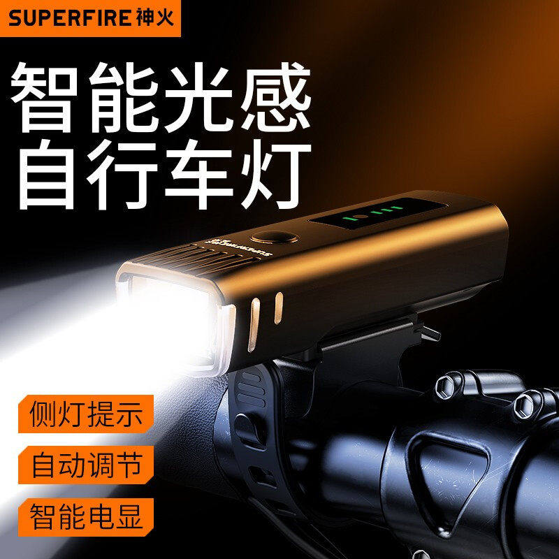 神火山地电动公路自行车灯前灯强光夜骑骑行BL10智能光感防水 led