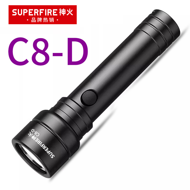神火C8-D强光手电筒可充电7W便携带LED家用耐用户外超亮远射
