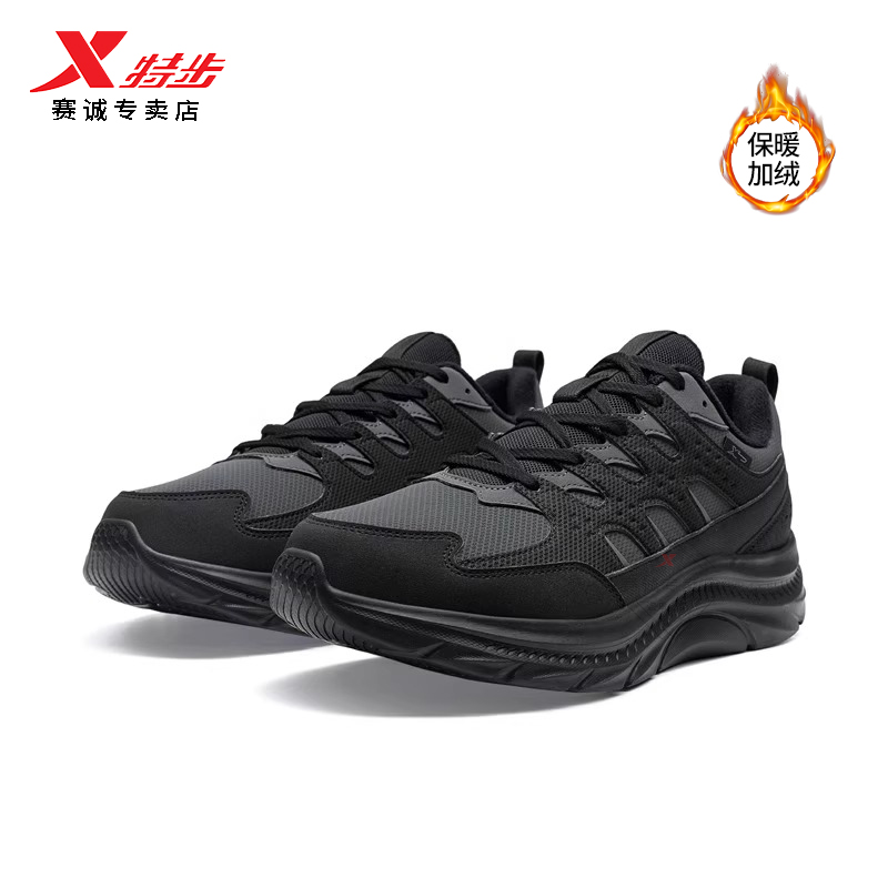 特步男鞋二棉鞋运动鞋男
