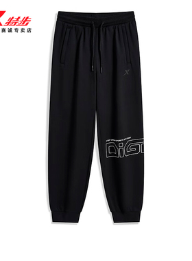 特步男加绒运动裤冬季新款正品保暖针织束脚长裤977429630181