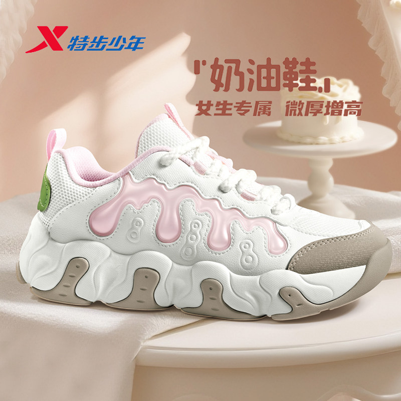特步儿童奶油鞋女童鞋新年款