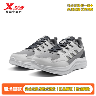 特步男鞋官方正品运动鞋秋冬季新款轻便休闲跑鞋976419110041