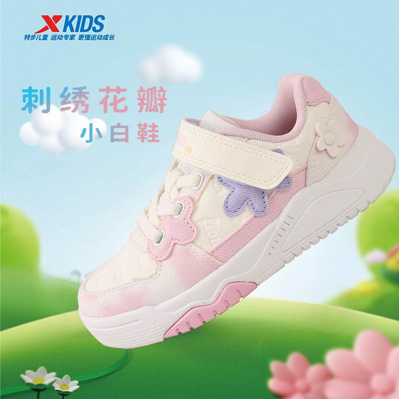 特步童鞋秋季新款女童板鞋透气可爱魔术贴小白鞋676314313006,童鞋/婴儿鞋/亲子鞋,板鞋,淘宝优惠券,粉丝福利购,淘宝优惠卷