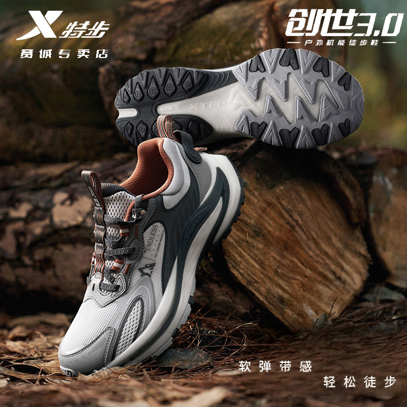 特步户外鞋男鞋秋季新款女鞋减震防滑运动鞋情侣登山徒步鞋