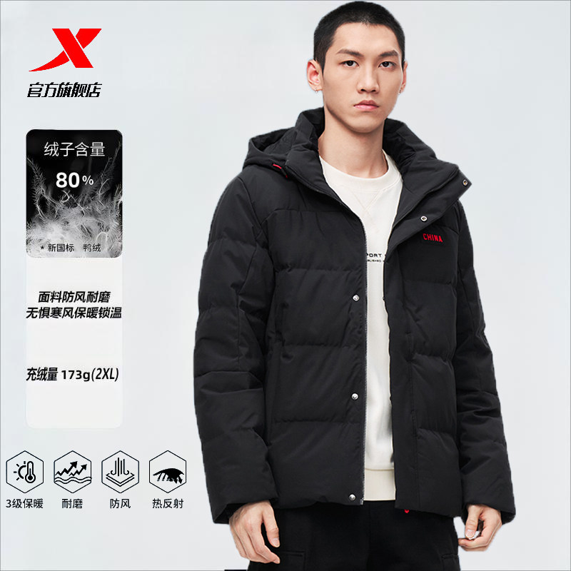 特步CHINA运动羽绒服男士2025冬季新款热反射防风保暖加厚外套男