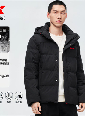 特步CHINA运动羽绒服男士2025冬季新款热反射防风保暖加厚外套男