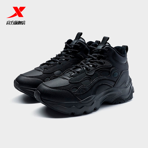 XTEP/特步特步赤岩3.0女鞋冬季厚底高帮休闲鞋学生保暖运动鞋