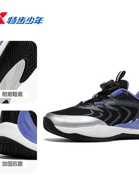 特步儿童篮球鞋男小童鞋缓震