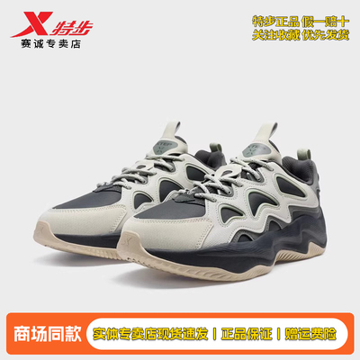 特步闪电5.0老爹鞋男复古休闲