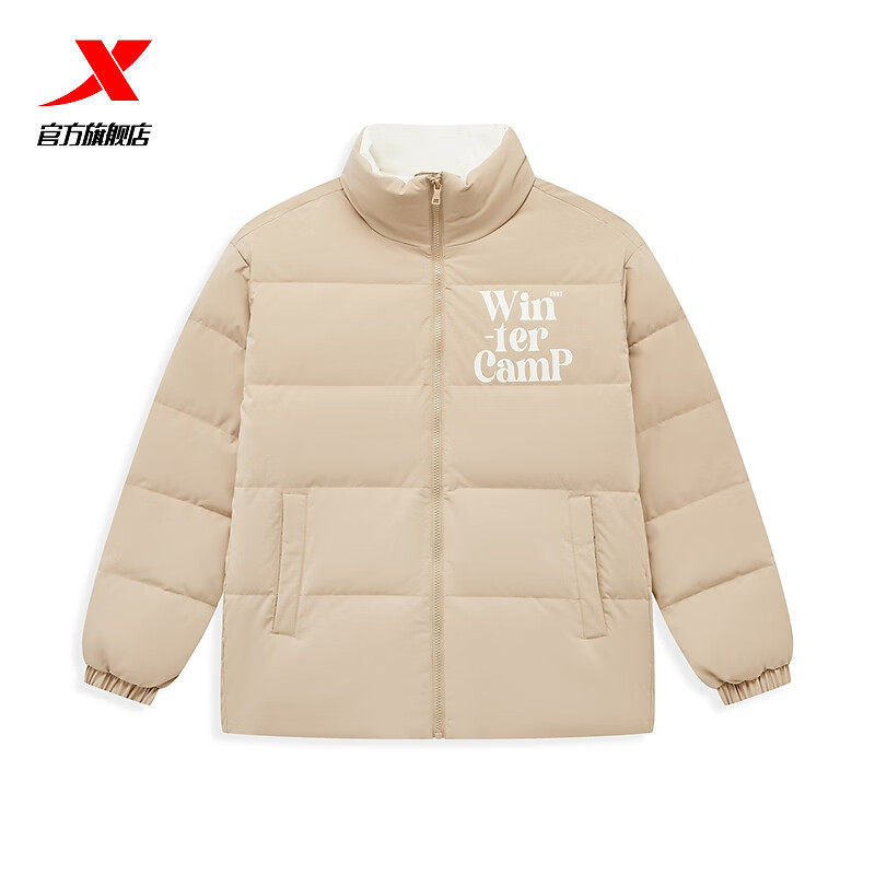 特步运动羽绒服女款冬季新款防风保暖鸭绒外套女976428190282,运动服/休闲服装,运动羽绒服,淘宝优惠券,粉丝福利购,淘宝优惠卷