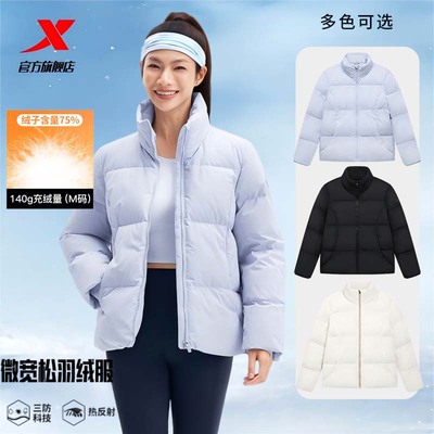 特步羽绒服女2025冬季新款保暖