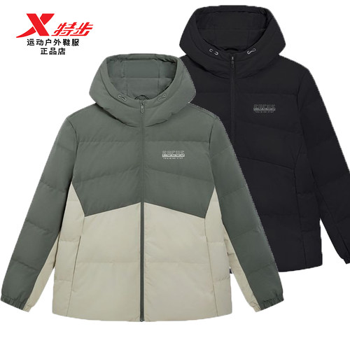 特步羽绒服男士加厚防风夹克保暖