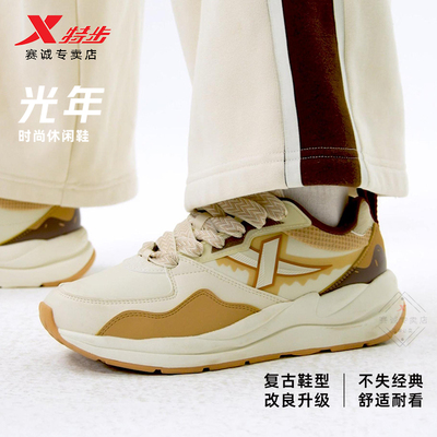 特步光年板鞋女鞋低帮休闲鞋皮面