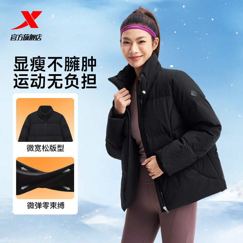 特步羽绒服女冬季新款保暖