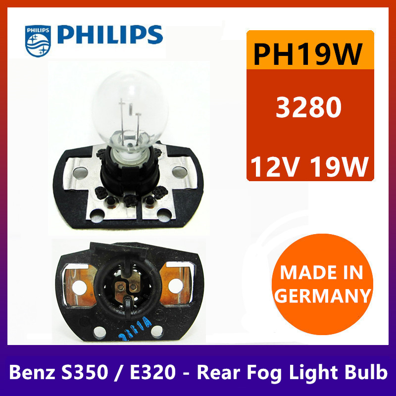 philips原装PH19W奔驰S350 E320汽车卤素灯后雾灯日行灯尾灯泡19W