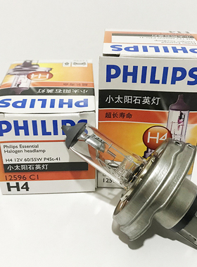 飞利浦汽车灯泡12VH4(12596)林德叉车前大灯/吊车叉车装载机大灯