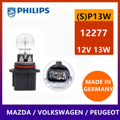 12277德国philips日行灯泡SP13W前雾灯适用新QQ高尔夫途酷标志508