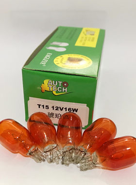 汽车转向灯泡高位刹车灯WY16W/适用荣威老款550/荣威ie6后转向灯
