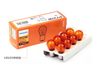 飞利浦汽车转向灯泡PY21W(12496)适用科帕奇/W5/科鲁兹/408转向灯