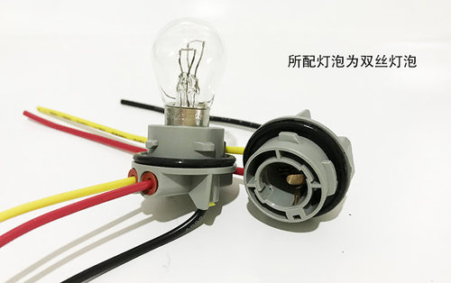 刹车灯1157灯座/插座12499（P21/5W） 车灯底座/刹车灯灯座