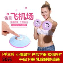 魅男丰胸仪器产品胸部按摩器懒人疏通乳腺揉捏增大内衣乳房神器