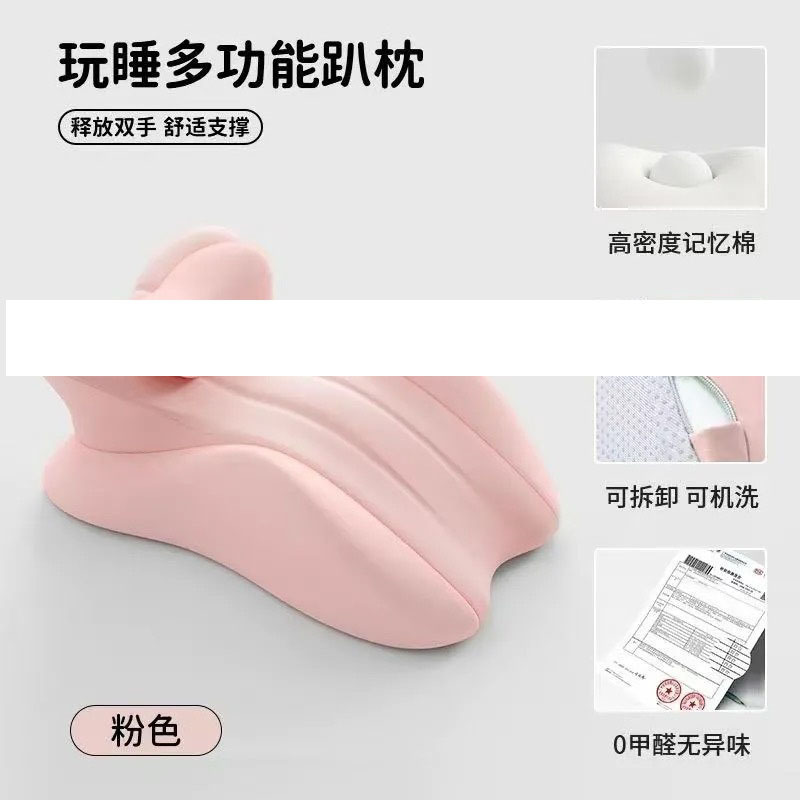 二全新升级床趴睡枕情侣辅助器多功能玩手机打游戏靠垫趴枕