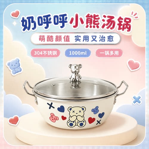 304不锈钢泡面碗电磁炉盆双耳食品级特厚钢煮锅螺蛳粉拉面小火锅