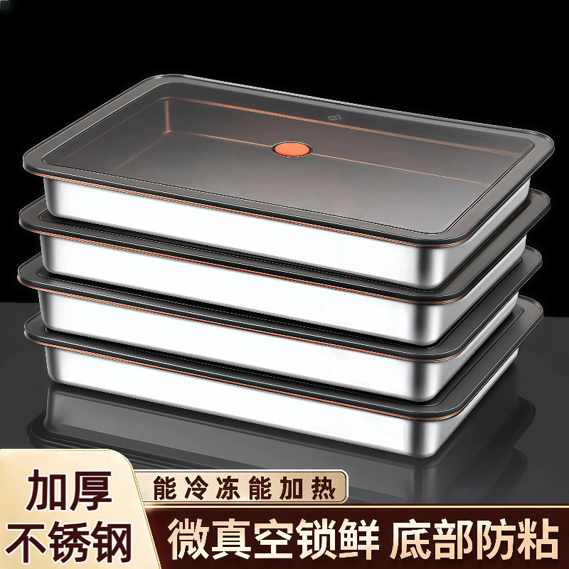 饺子盒304不锈钢饺子盘家用食品级冷冻冰箱收纳馄饨水饺保鲜盒图片