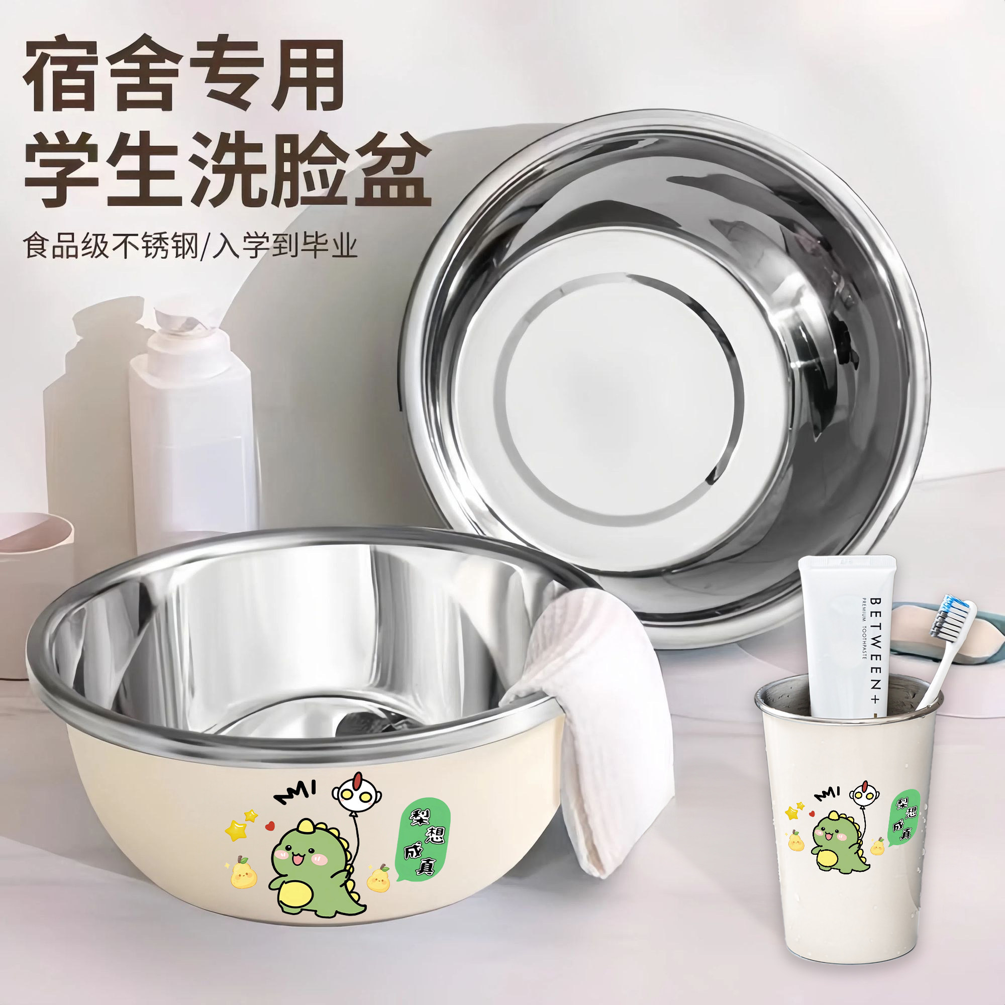 不锈钢盆洗脸盆洗漱杯牙刷杯圆形脸盆家用洗衣盆学生宿舍水盆