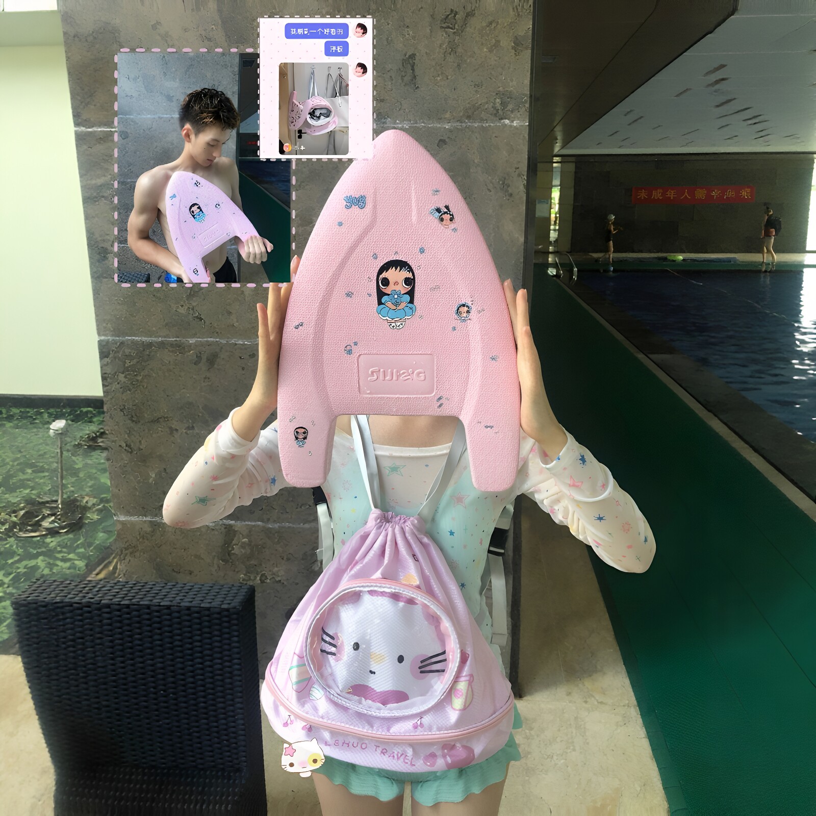 【游泳好搭子】粉色猫咪游泳包图片