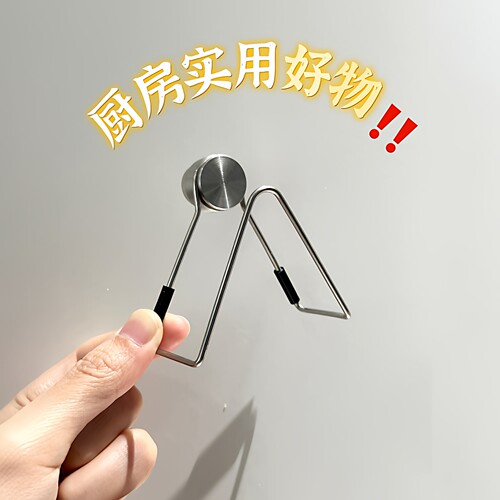 304不锈钢免打孔磁性海绵架