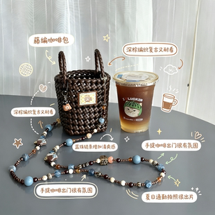 【牛马专属藤编咖啡包】手工藤编材料包新手简单好上手5mm扁藤条
