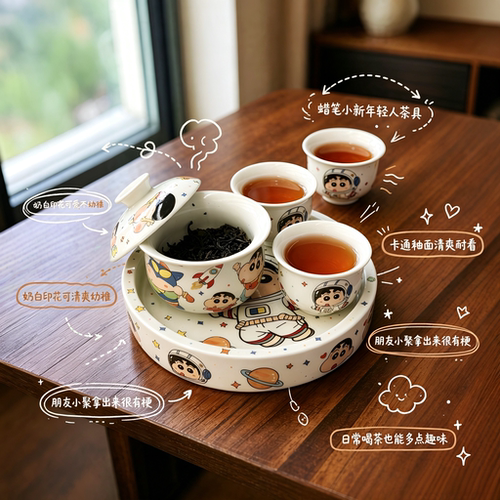 蜡笔小新一人一壶盖碗茶具