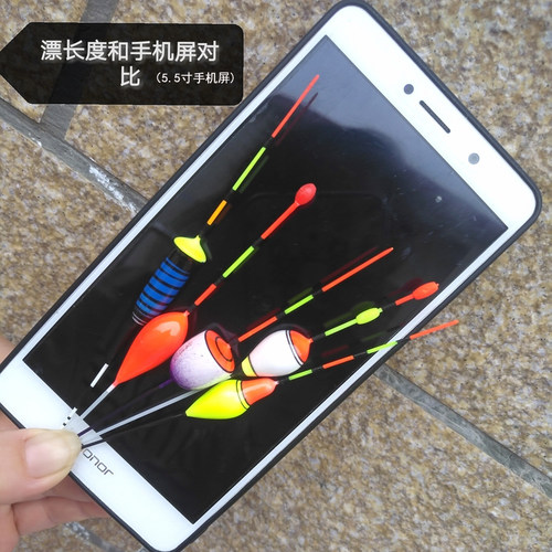 水皮白条浮草溪流石斑荷塘鱼漂