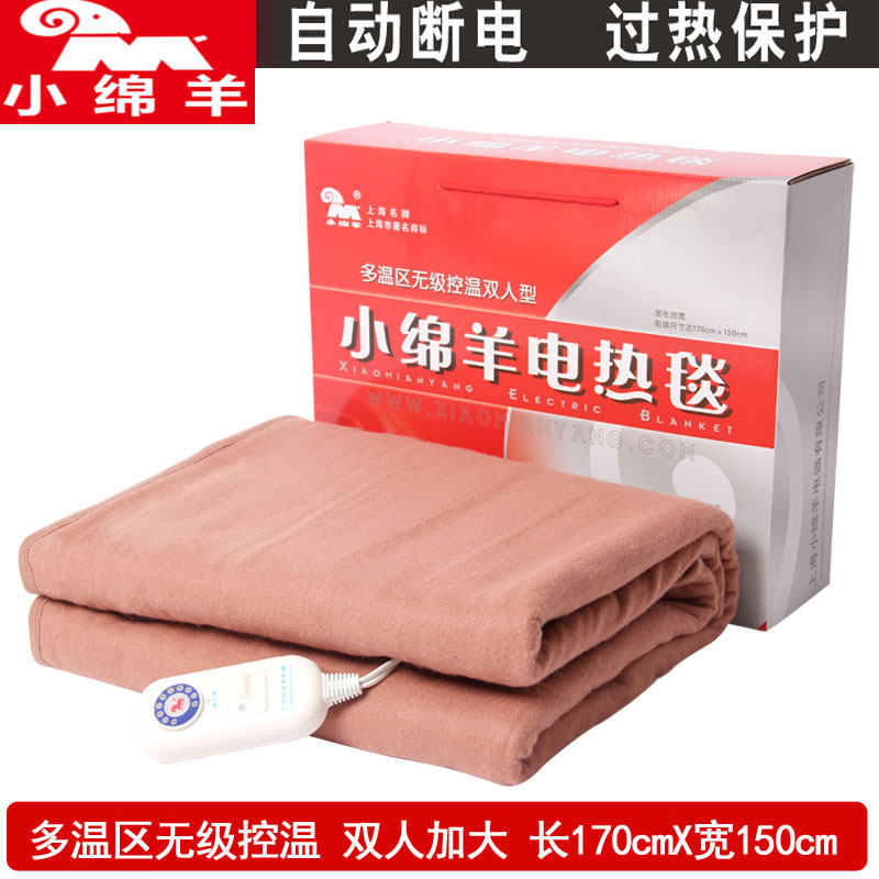 Little Sheep 0254 Multi-zone Promise 10 Temperature control Double Electric blankets 1.7X wide 1.5 rice 1.8 Bed homein the Electrical life , Electric blankets  category - from Buy2taobao.com to provide professional Taobao agent buy service