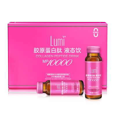 LUMI胶原蛋白小分子口服液