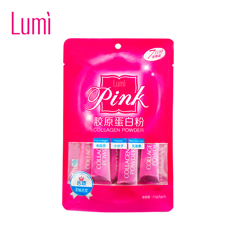 Lumi胶原蛋白粉Pink粉7袋小分子鱼胶原蛋白粉 7日份量正品