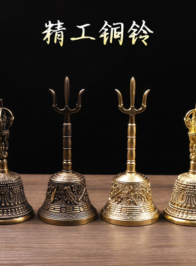精工黄铜八宝铃金刚佛铃手摇铃