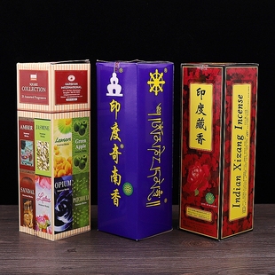 古城印度奇南香藏香竹签香奇楠线香室内熏香家用除臭卫生香供香