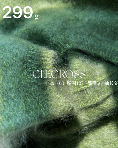 【云雾彩虹】简而不凡 100山羊绒拉绒 D级 套头衫 多色 ｜主推