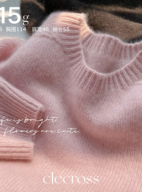 【洱海温暖的阳光】绵柔绒感 100山羊绒 315g级简套头毛衣 干洗