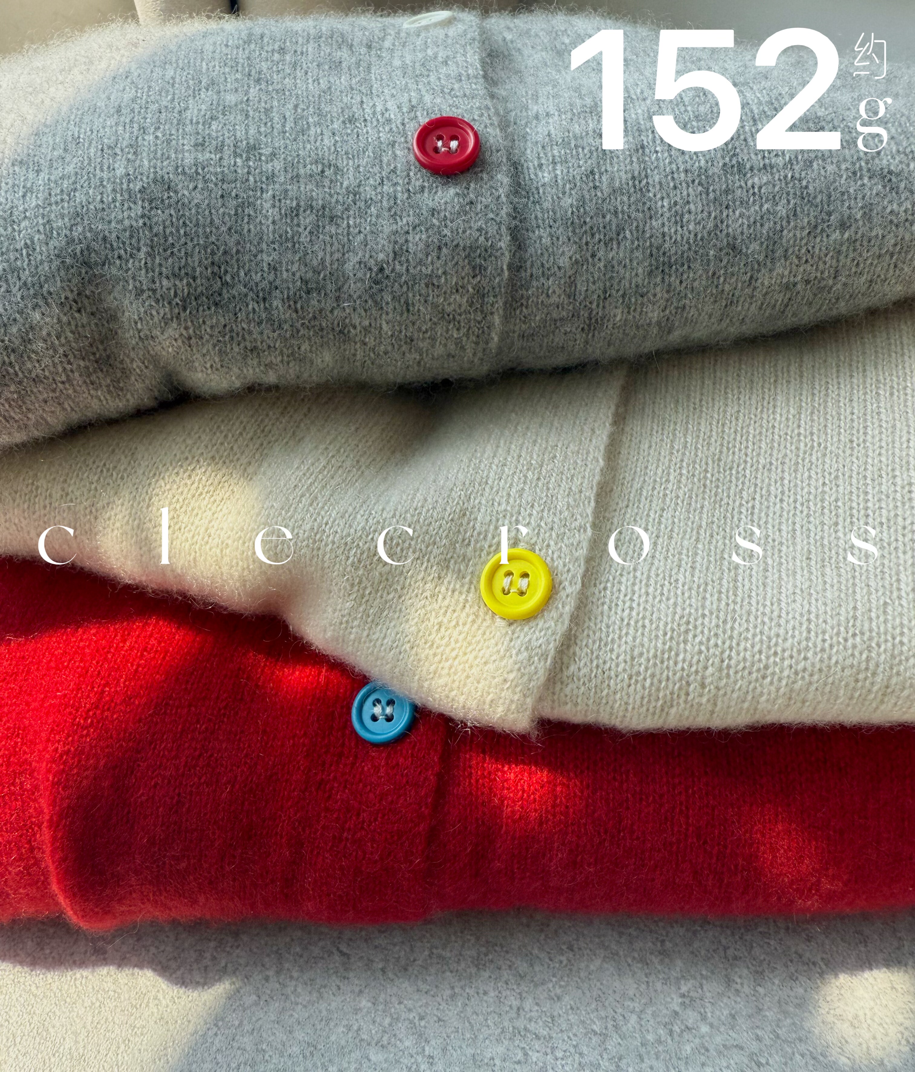 【季节渐换】轻盈舒适 100山羊绒 彩扣钉珠 150g 轻薄开衫