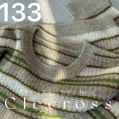 【初晨青山】100山羊绒 卡其+绿条纹 柔暖轻133g圆领毛衣