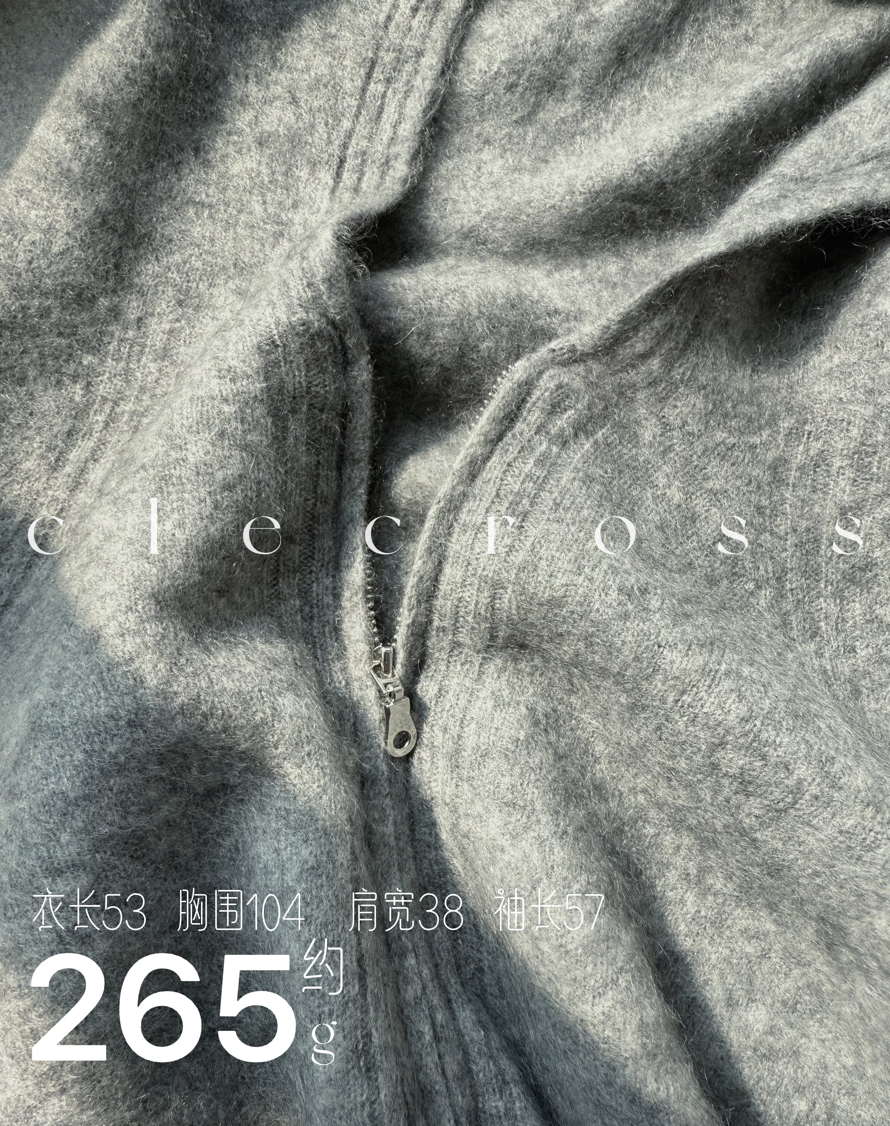 【温柔包裹】帽衫拉链叠搭 100山羊绒 D级拉绒 合身版型 毛衣