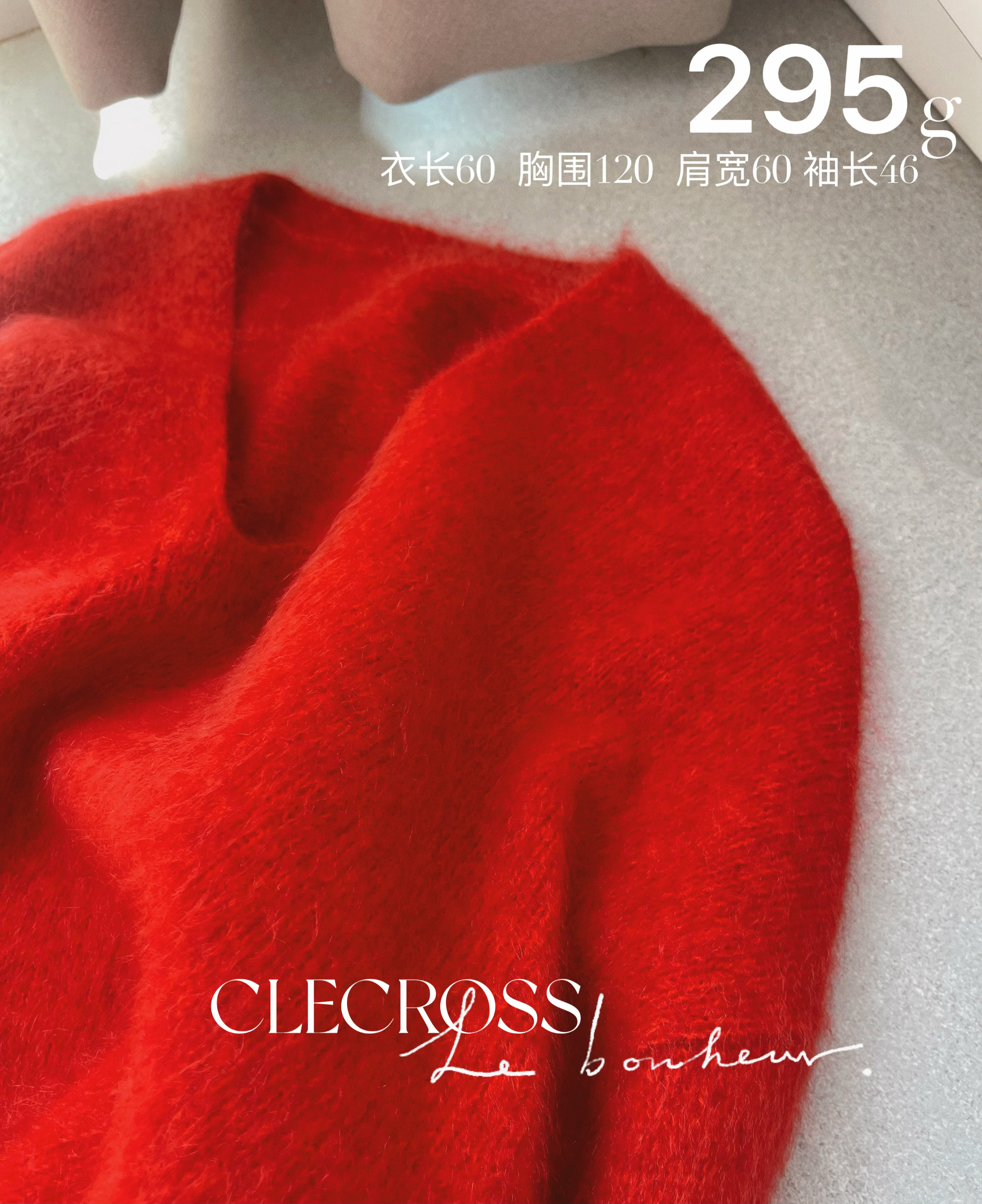 【余晖光影洒落】质感羊绒 美色美心 D级拉绒V领 温暖围巾｜主推