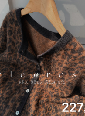 【玄星坠黄沙】豹富美学 长绒 安适体感 100山羊绒 开衫 D级