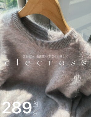 【美柔幻彩灰】长绒 松弛丰富 100山羊绒 宽松双层O领罗纹V领大版